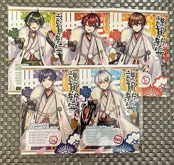 Amazon.co.jp: すたぽら お正月 特典 ポストカード Coe. Relu